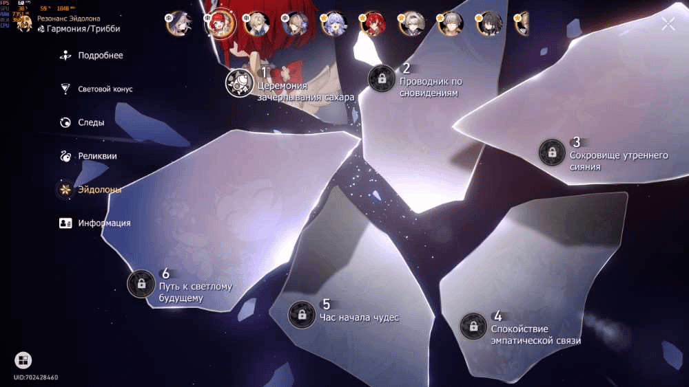 Honkai Star Rail 26 Legendary Characters - Image 2