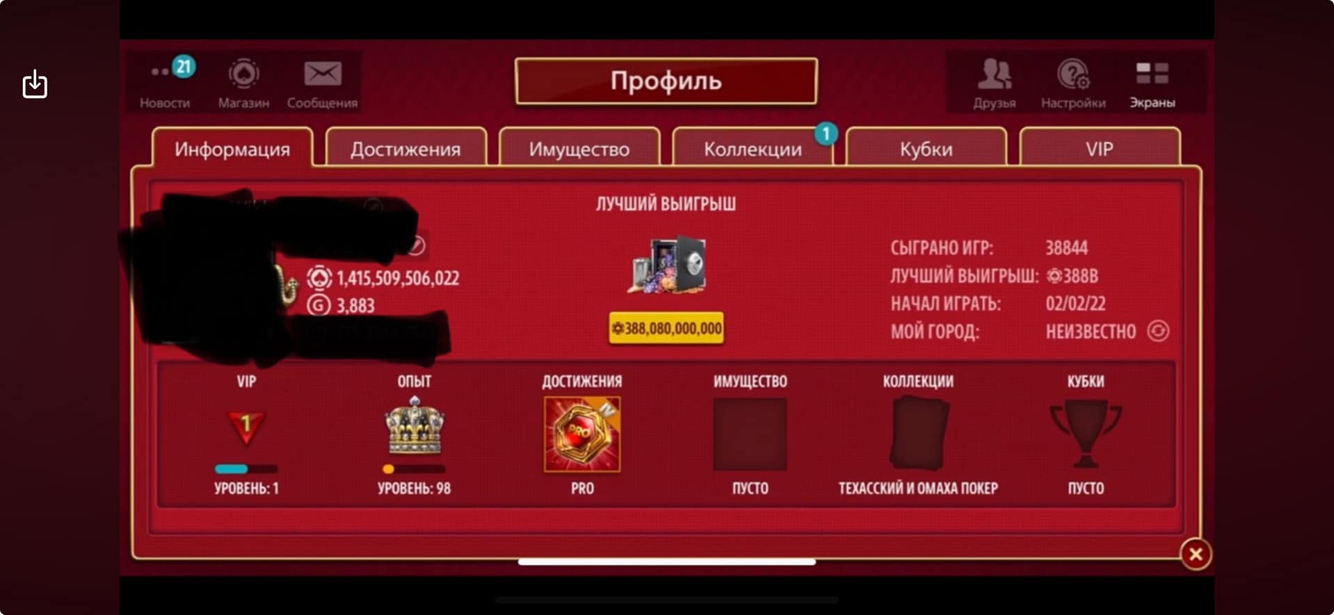 Pokerist account 1.4T Chips With iPad Pro M4