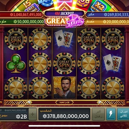 Pokerist Account 660B Chips