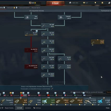 War Thunder Low Stock War Thunder ⸱ Level 100 Account